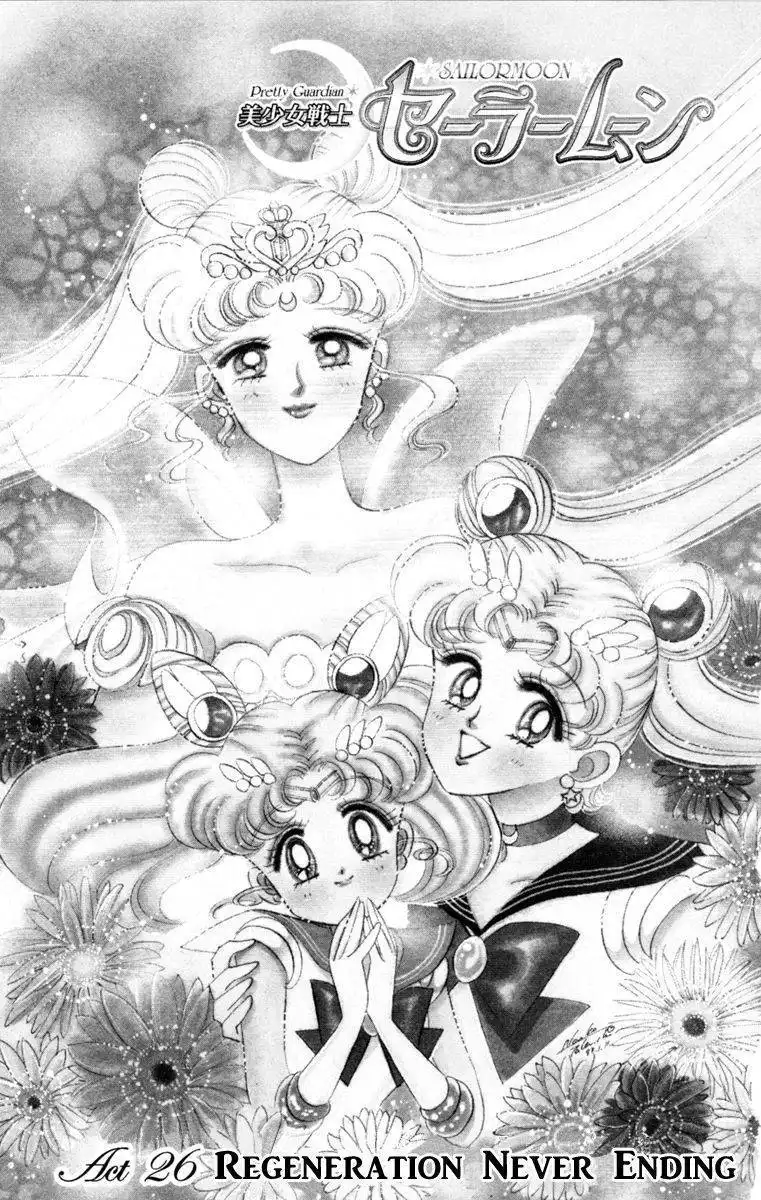 Sailor Moon Chapter 26 1